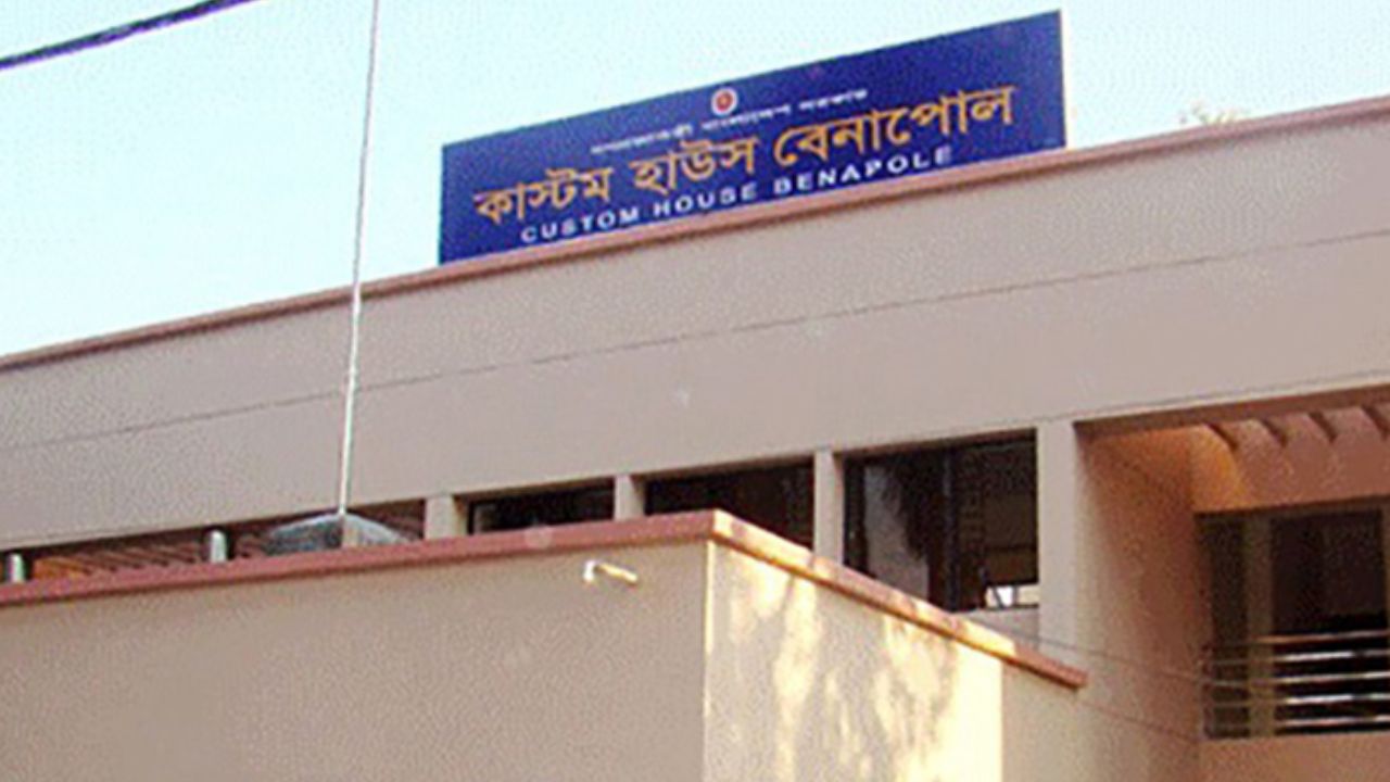 2025/July 2025/বেনাপোল কাস্টমসের রাজস্ব টার্গেট বাড়িয়ে ৮,৩৭০ কোটি টাকা.jpg